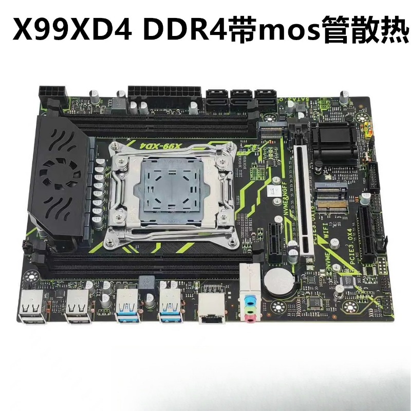 E5 2696 V3 - Para x99 desktop placa principal memória