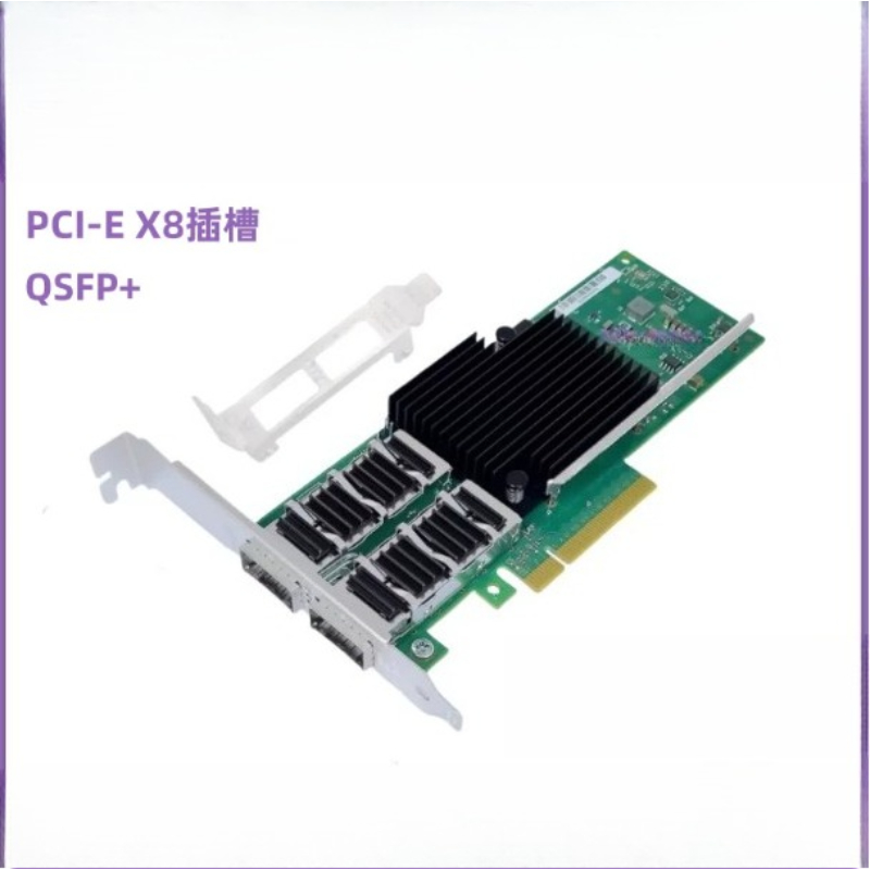 Dual Port 40Gbe Pcie Nic - Para Intel XL710-QDA2 Placa de Rede