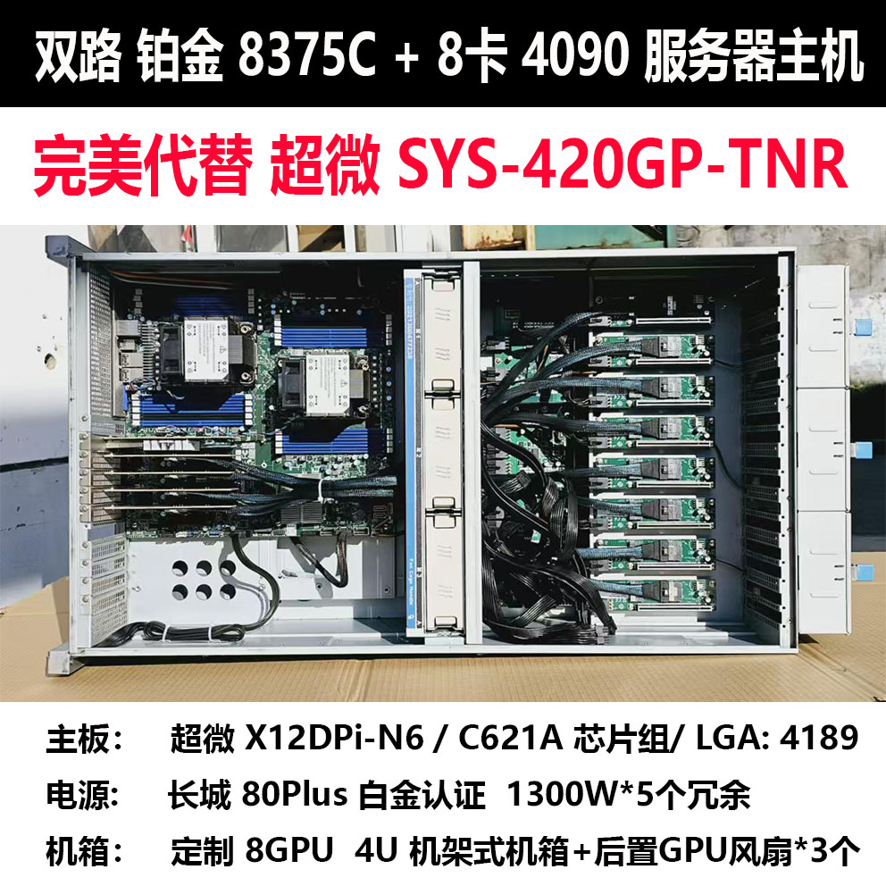 Desmontado X12DPI-N6 X12DAI-N6 - Platinum 8380 avaliação e preço