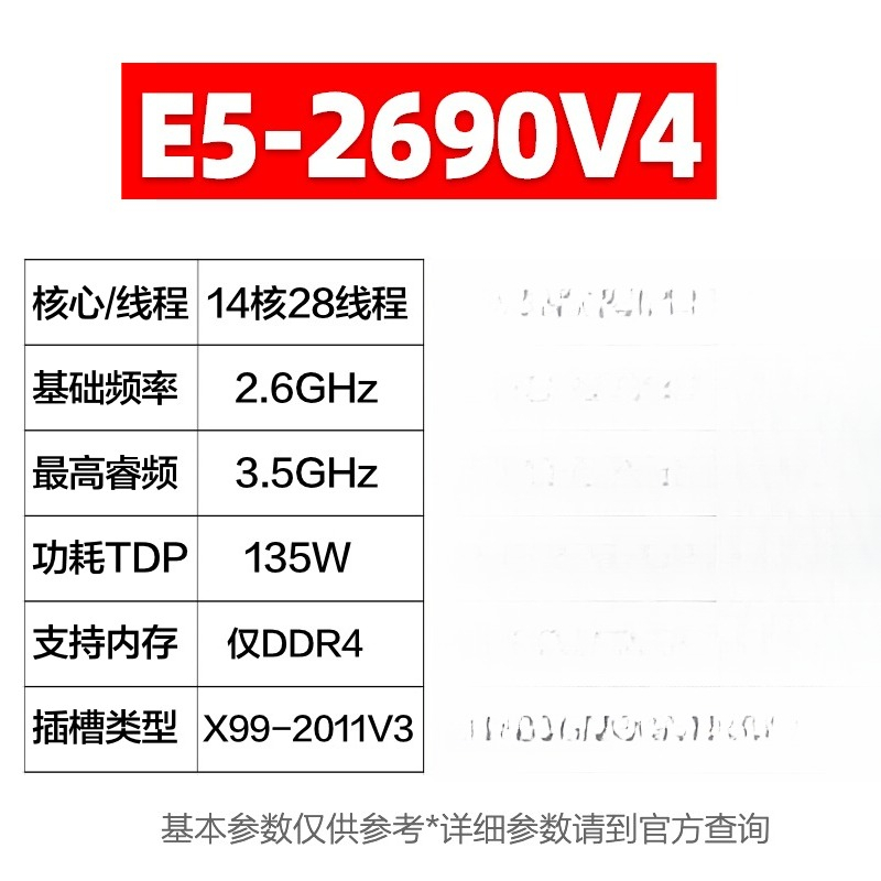 Para E5 2680 2682 2683 2686 26 - E5 2699 V4 avaliação e preço