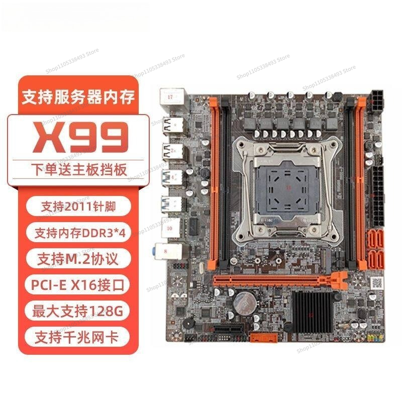 Placa Principal X99 DDR3/DDR4  - E5 2696 V3 avaliação e preço